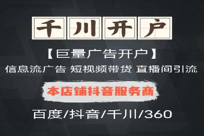 百度竞价托管运营实战案例分析