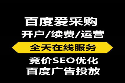 百度竞价推广实战：案例分析及优化策略