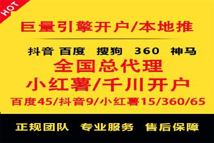SEM运营公司案例解析：数据分析与优化