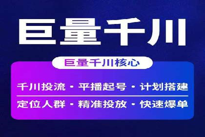 百度SEM竞价推广如何助力传统企业走向数字化营销