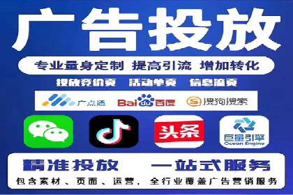 效果评估：信息流推广在旅游行业的成功实践
